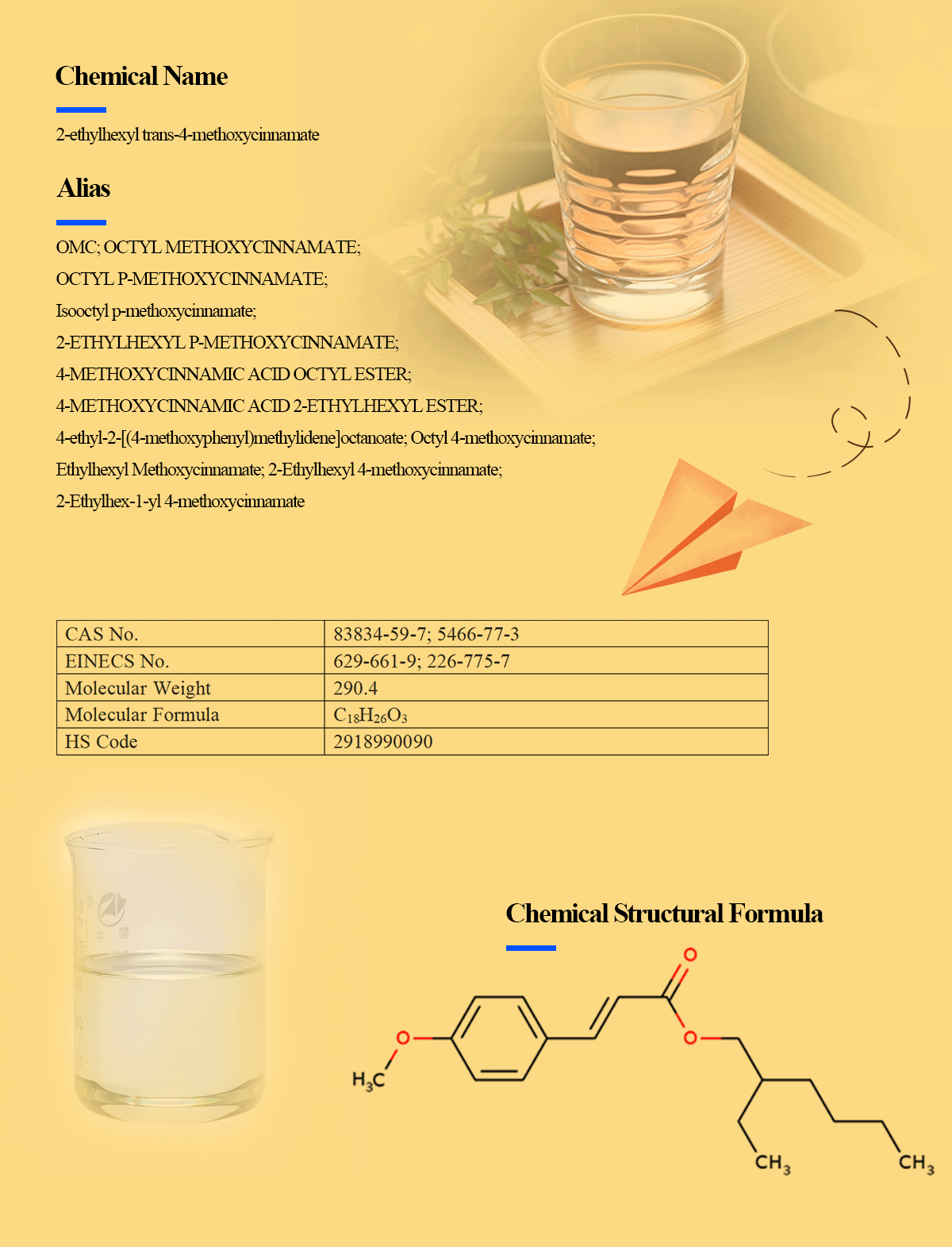 إيثيلهيكسيل-ميثوكسيسينامات (OMC) _01